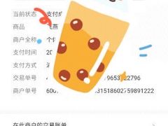 -美吉姆国际儿童发展中心(世茂中心)