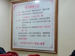 -金杨拉面王小吃面馆·牛三宝面·红烧牛肉粉