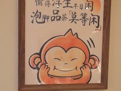 -谷小推·按摩·茶饮·社交(茂业店)