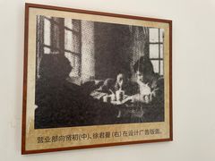 -新华日报营业部旧址