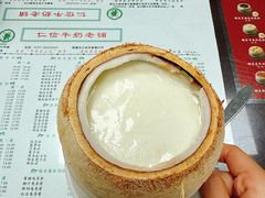 -仁信老铺甜品(北京路店)