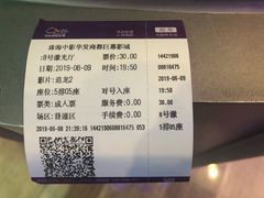 -中影国际影城(华发商都CINITY店)