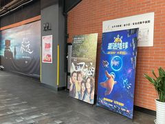 -太平洋激光影城(金沙紫荆店)