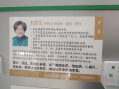 -北京德尔康尼骨科医院