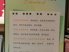 -西湖春天•老字号杭州菜(百汇店)