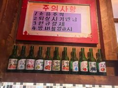-釜山火炉·海鲜烤肉(紫藤路店)