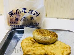 -李小老烧饼(常营民族家园店)