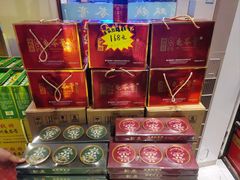 -梧州双钱龟苓膏(丽港航母店)