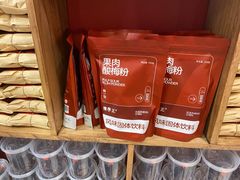 -陈学正酸梅汤(大学习巷店)
