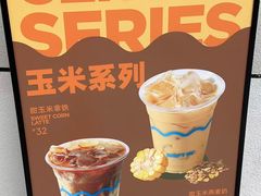 -Shiftin’浮起咖啡 (福保店)