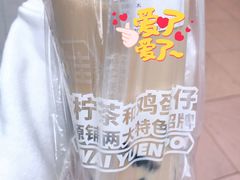 -桂源铺(亚新广场店)