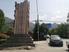 -西安金龙峡风景区