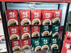 -大王油茶(二厂文创公园店)