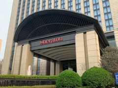 -济南喜来登酒店