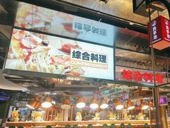 -亚马逊海鲜自助(万象汇店)