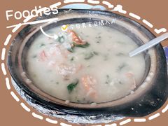 -粥王府 老广传家菜(高桥路店)