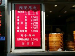-沧浪亭(南园新村打浦路457弄店)