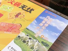 -呷哺呷哺(西单大悦城店)