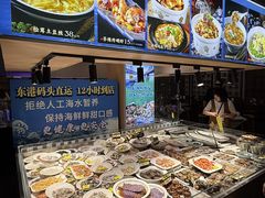 -渔娘渔家丹东海鲜(东直门店)