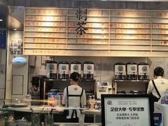 -眷茶(赛格国际购物中心店)