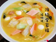 -扬州狮子楼·非遗淮扬菜(总店)
