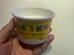 -早酒肖汉老味拌面