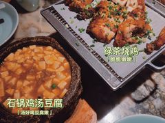 -绿茶餐厅