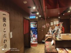 -一蘭拉面(铜锣湾店)