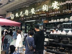 -南泰百货批发市场