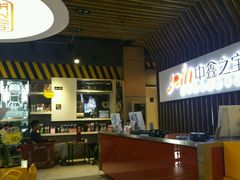 -中鑫之宝(金水路店)