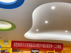 -贝尔机器人编程中心(西湖店)