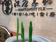 大堂-汉唐宴长安食府