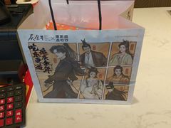 -東更道点心行(文化东路店)