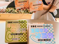 -卡滋贝诺动物奶油生日蛋糕(常熟万达店)