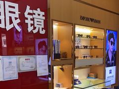 -光明眼镜·蔡司授权(徐泾店)