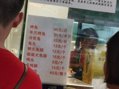 -老黄记手撕烤兔(玉林街店)