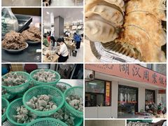 -周震馄饨