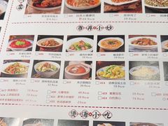 -将军府·鸡毛店(武侯祠店)