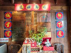 -民俗村柴火灶·景德江西菜(中国陶瓷博物馆店)