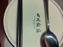 -四川饭店(长白店)