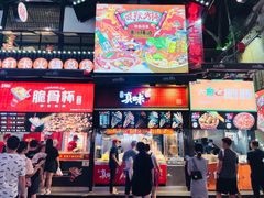 -八一好吃街·高品美食广场