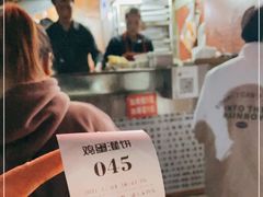 -神奇的香酥鸡蛋灌饼