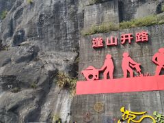 -藏龙百瀑风景区