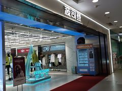 -凯德MALL(西直门店)