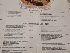 -马克西姆餐厅(崇文门店)