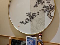 -吉之仙•中国制造•出口级食材日料店(领事馆总店)