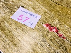 -十里铺铁板鱿鱼