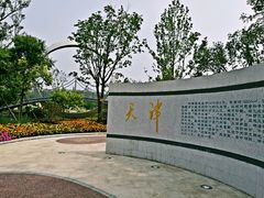 -武清南湖绿博园