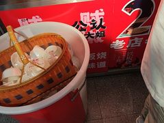 -郝大姐·乌龙山铁板烧(大学城三店)