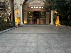 -江南雅厨(李公堤店)